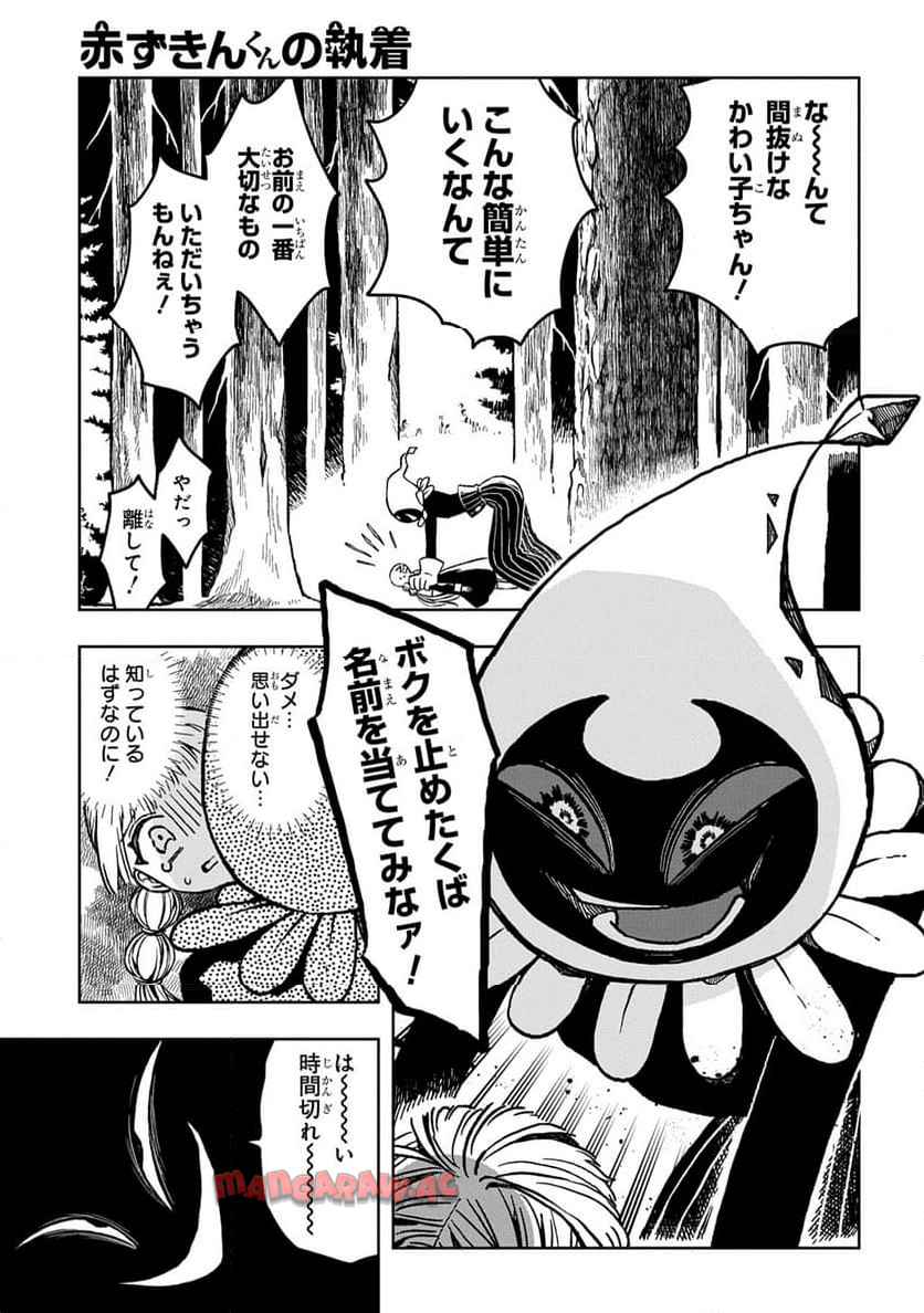P187