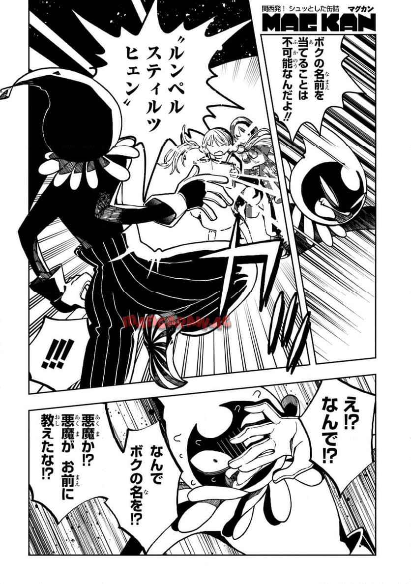 P196