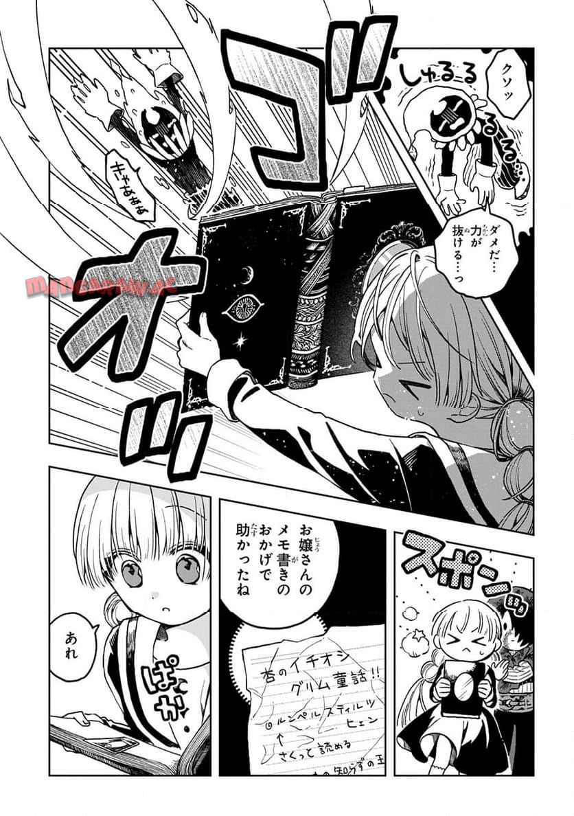 P197