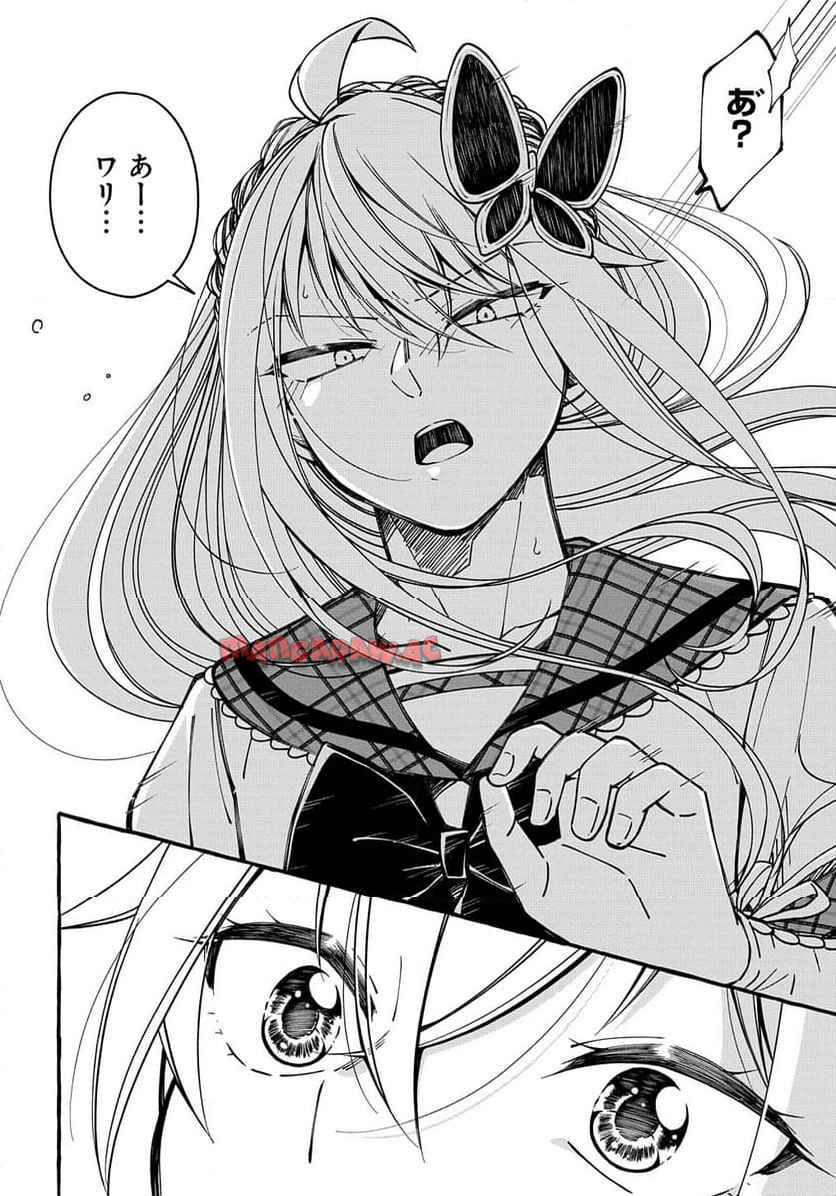 P274