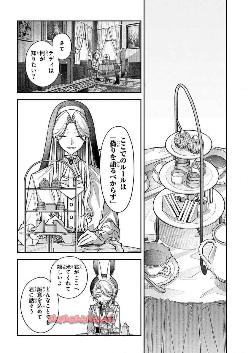 P144