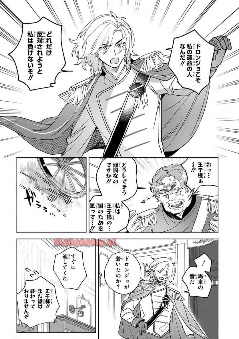P194