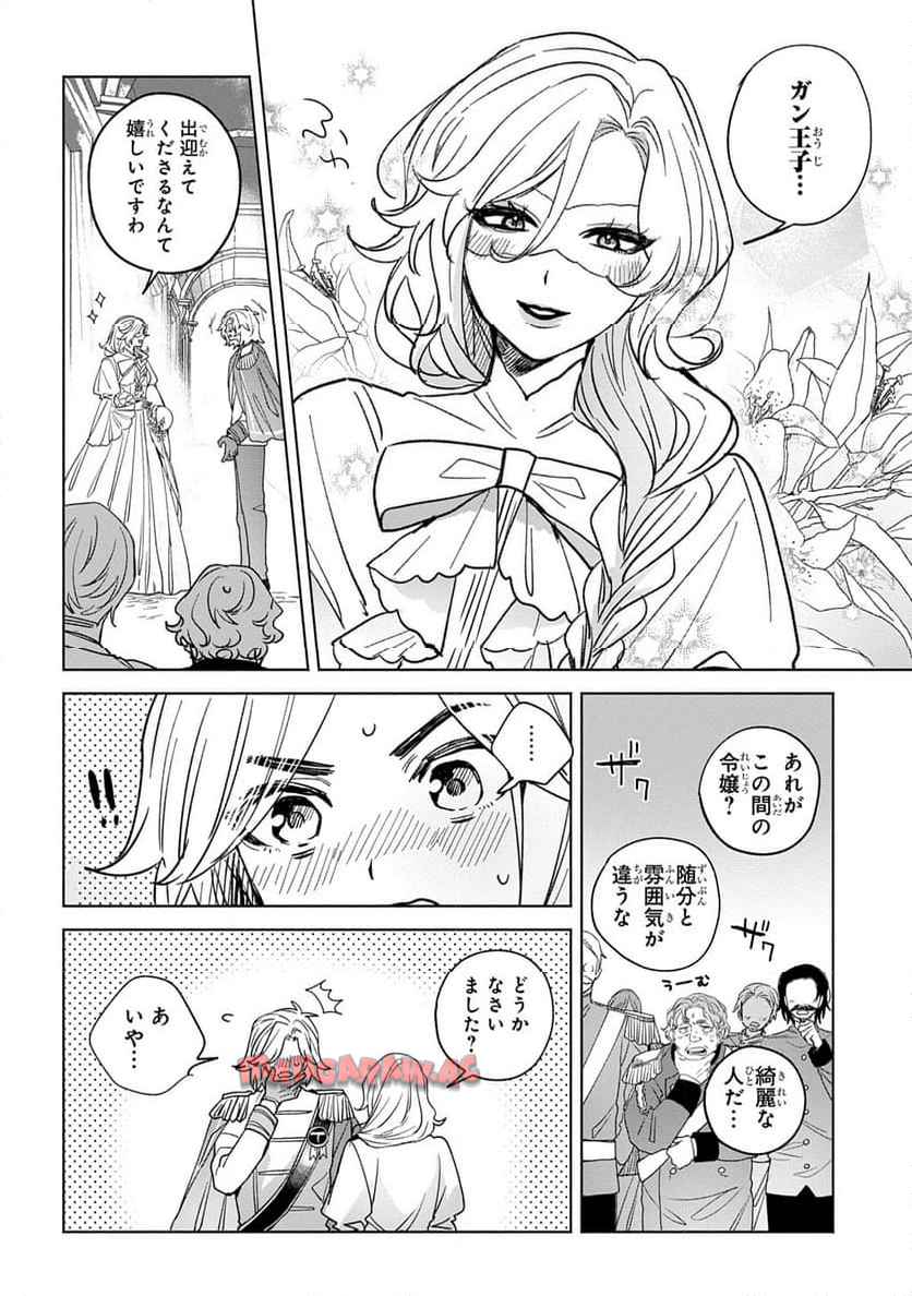 P196