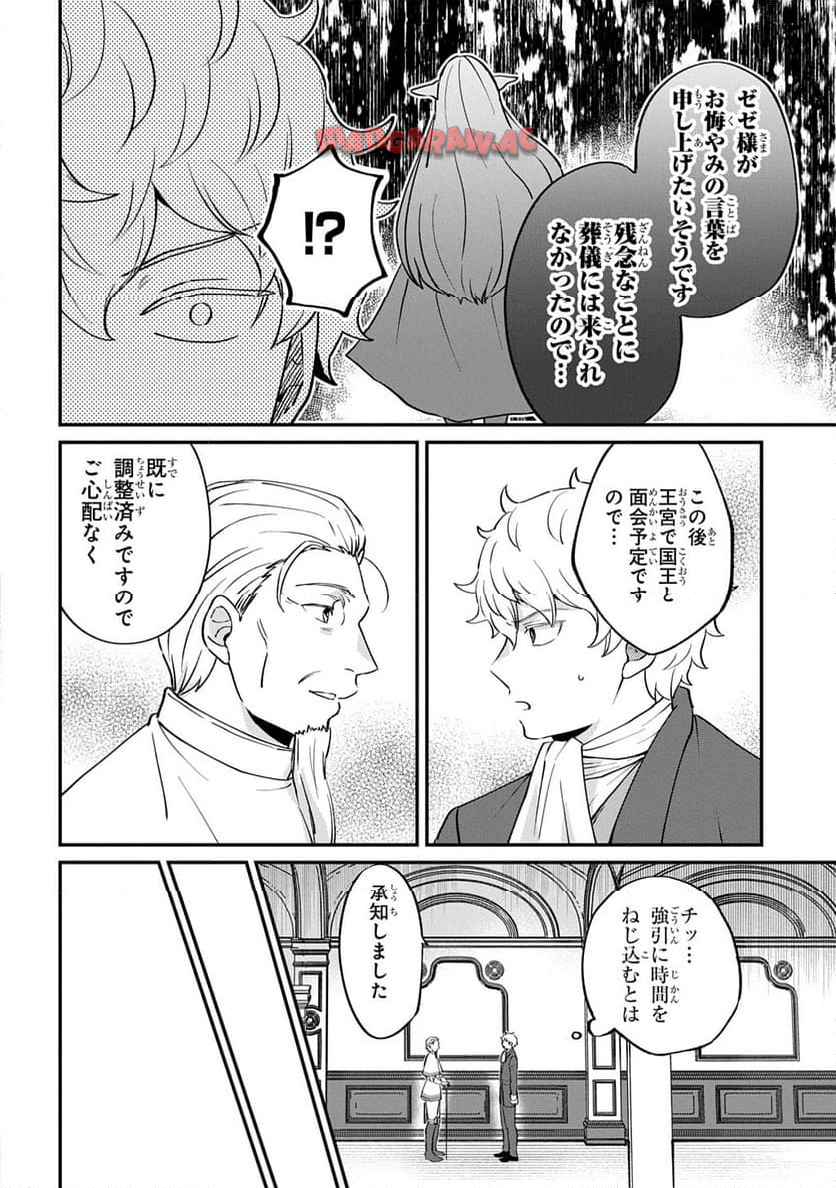 P38