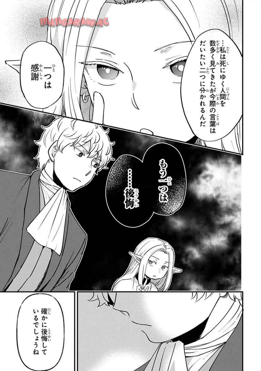 P49