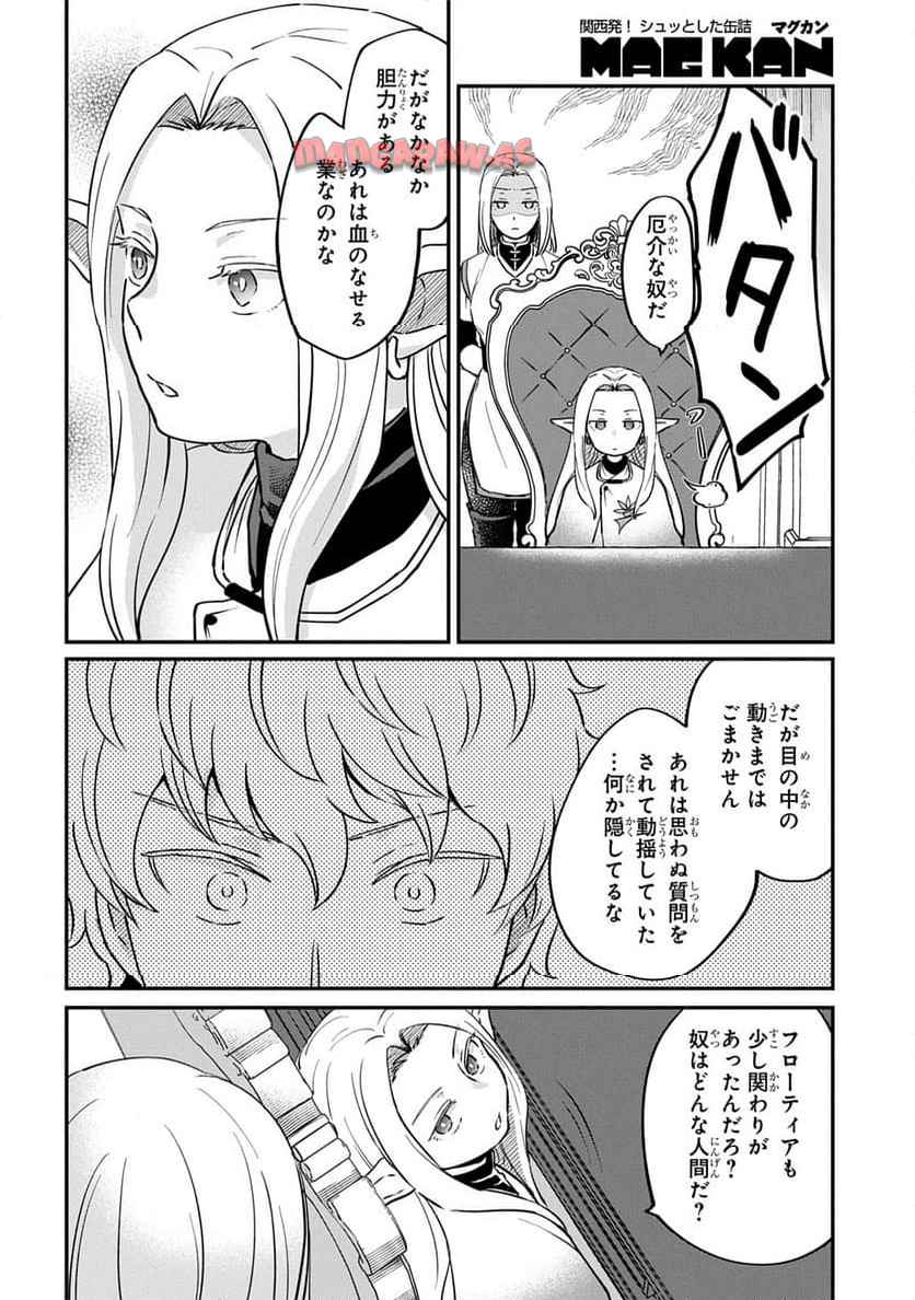 P54