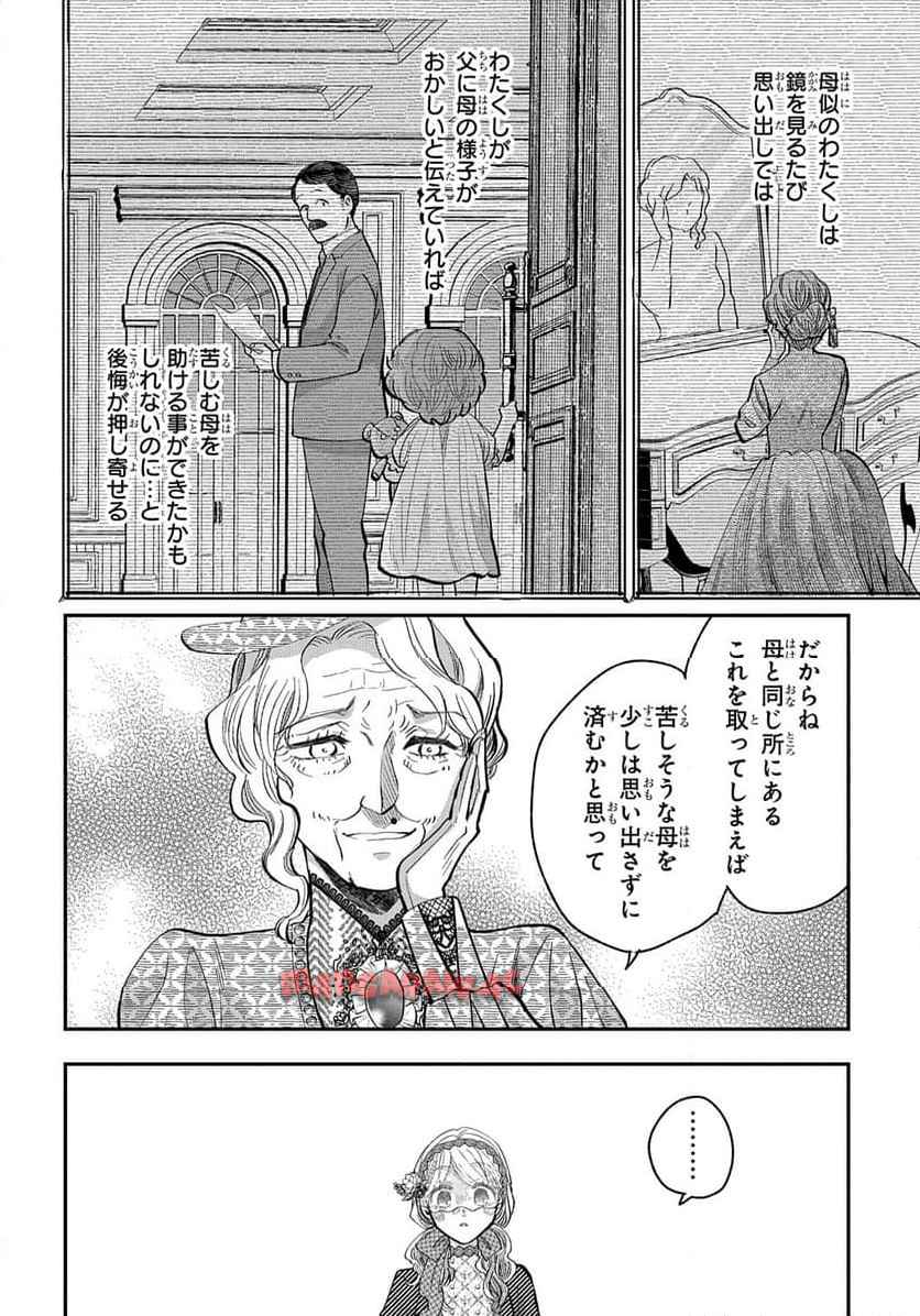 P116
