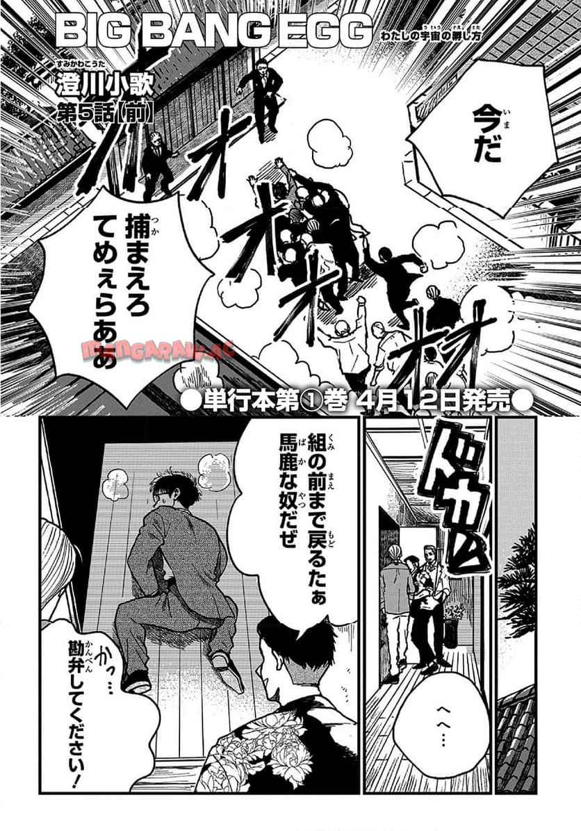 P122