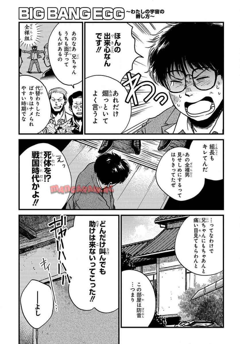 P123