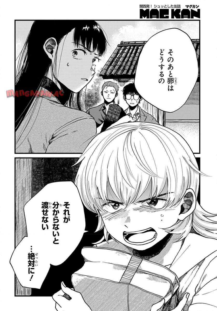 P138