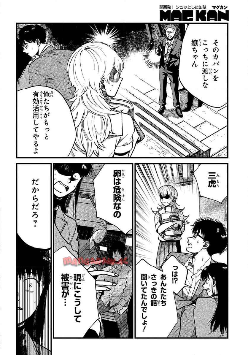 P144