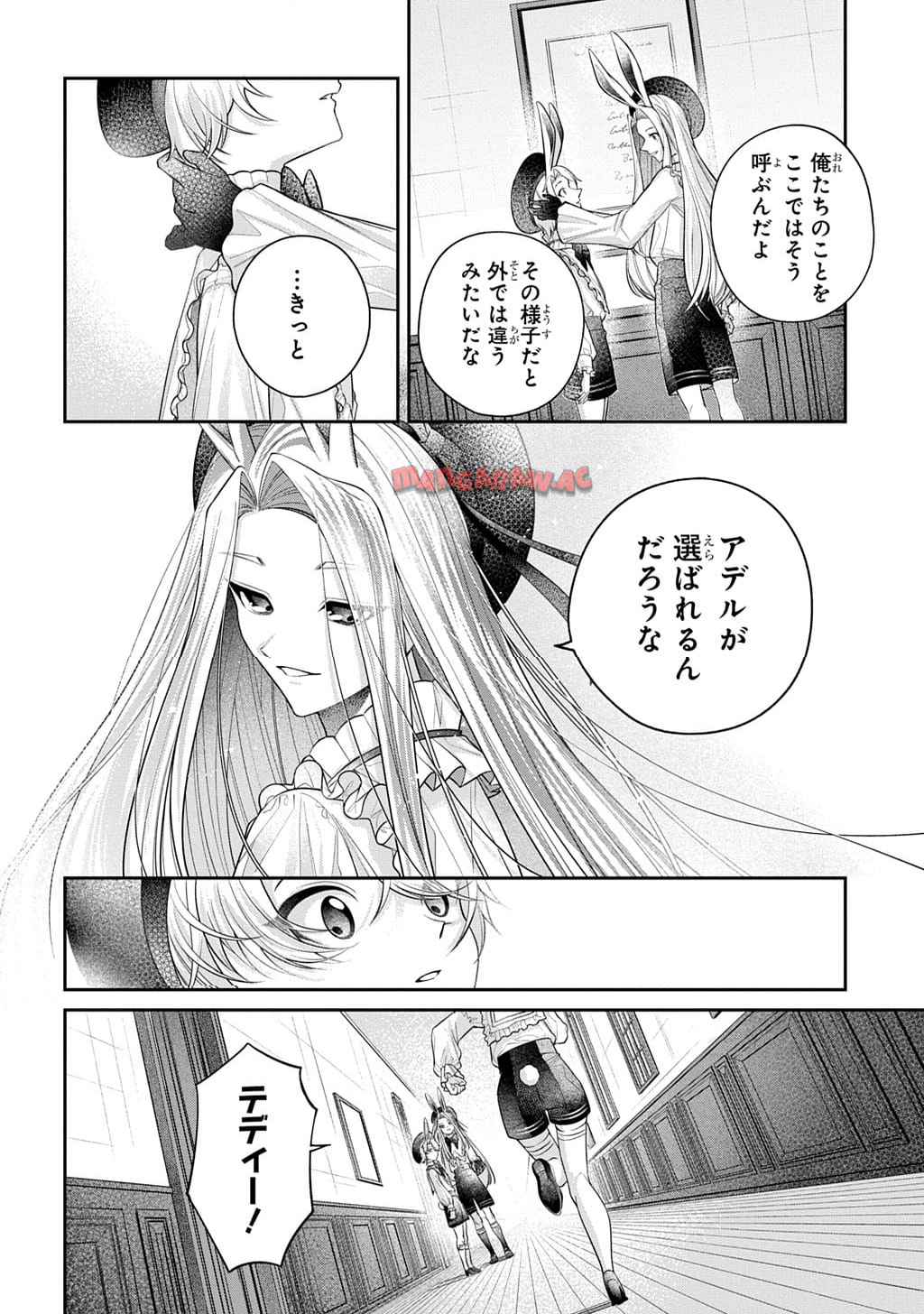 P104