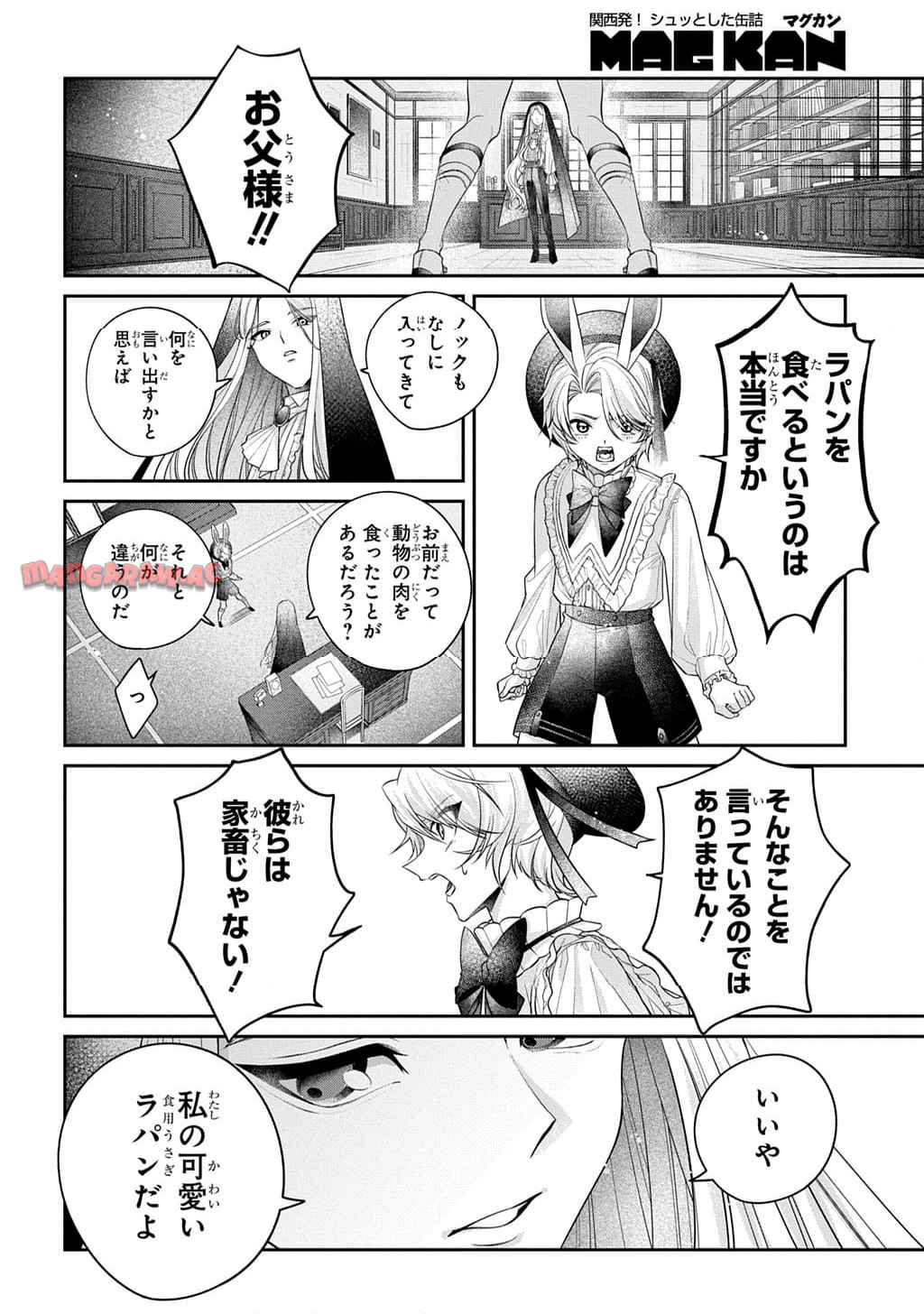 P118