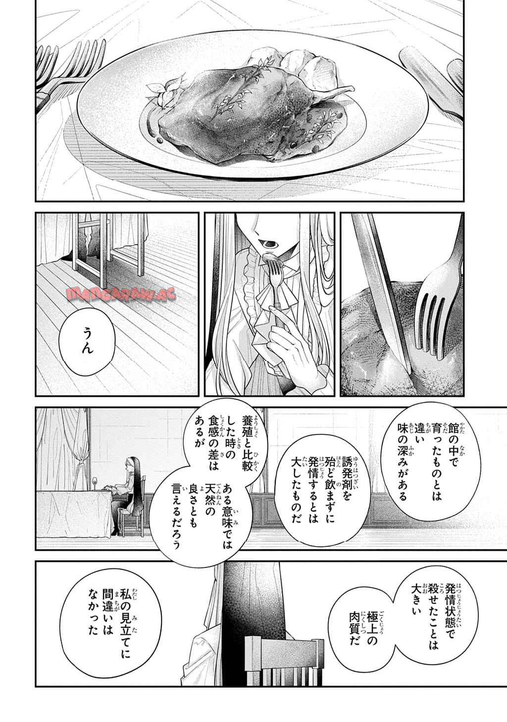 P140
