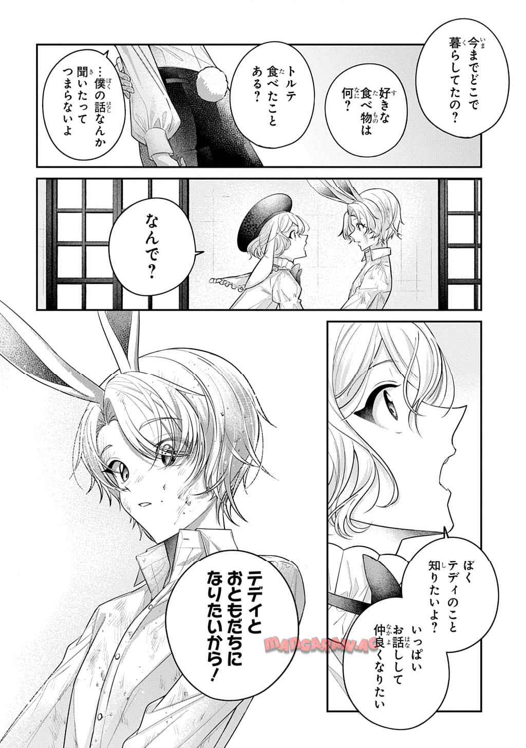 P90