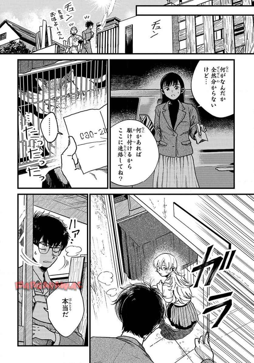 P164