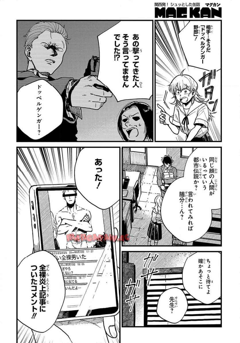 P166