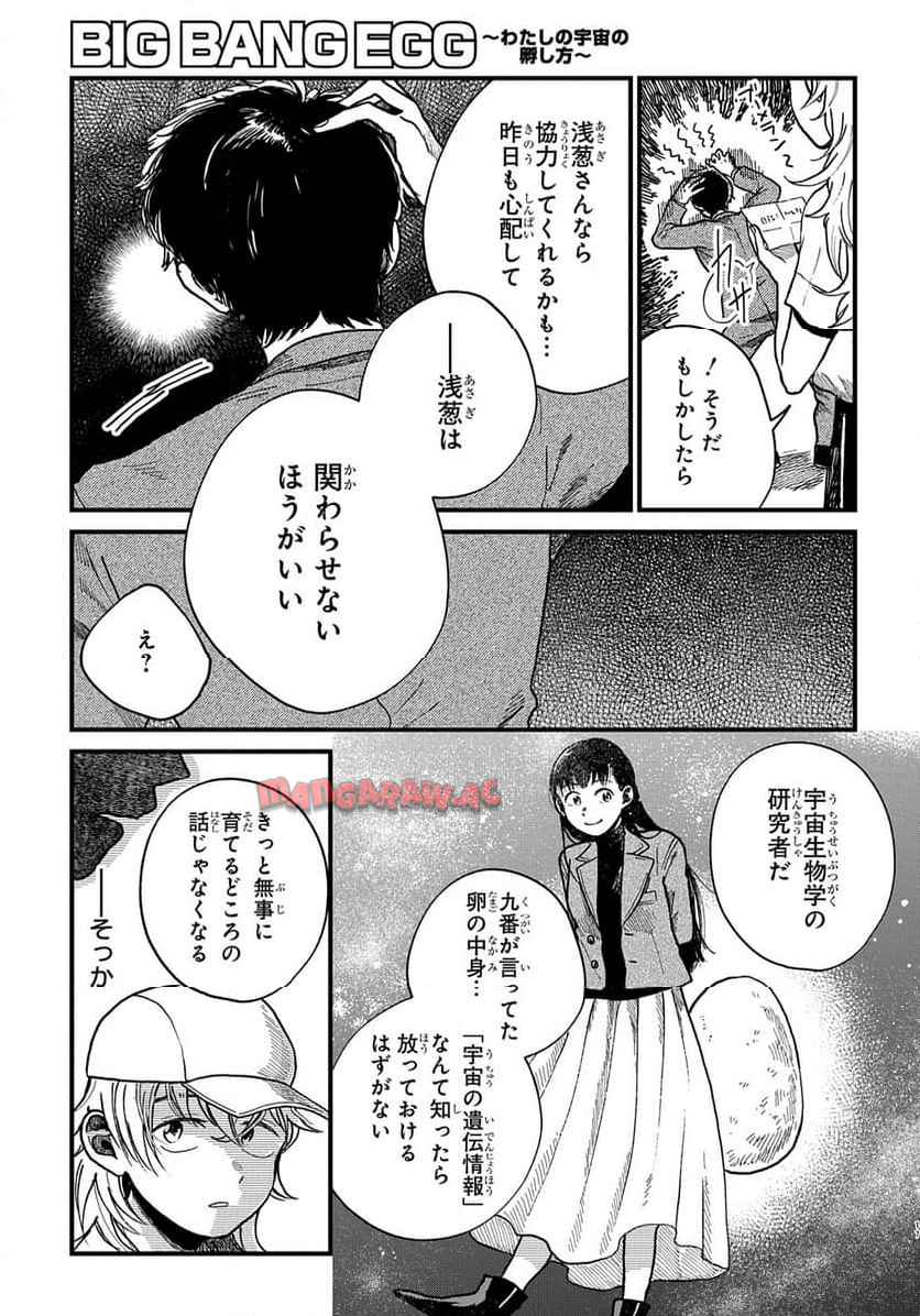 P169