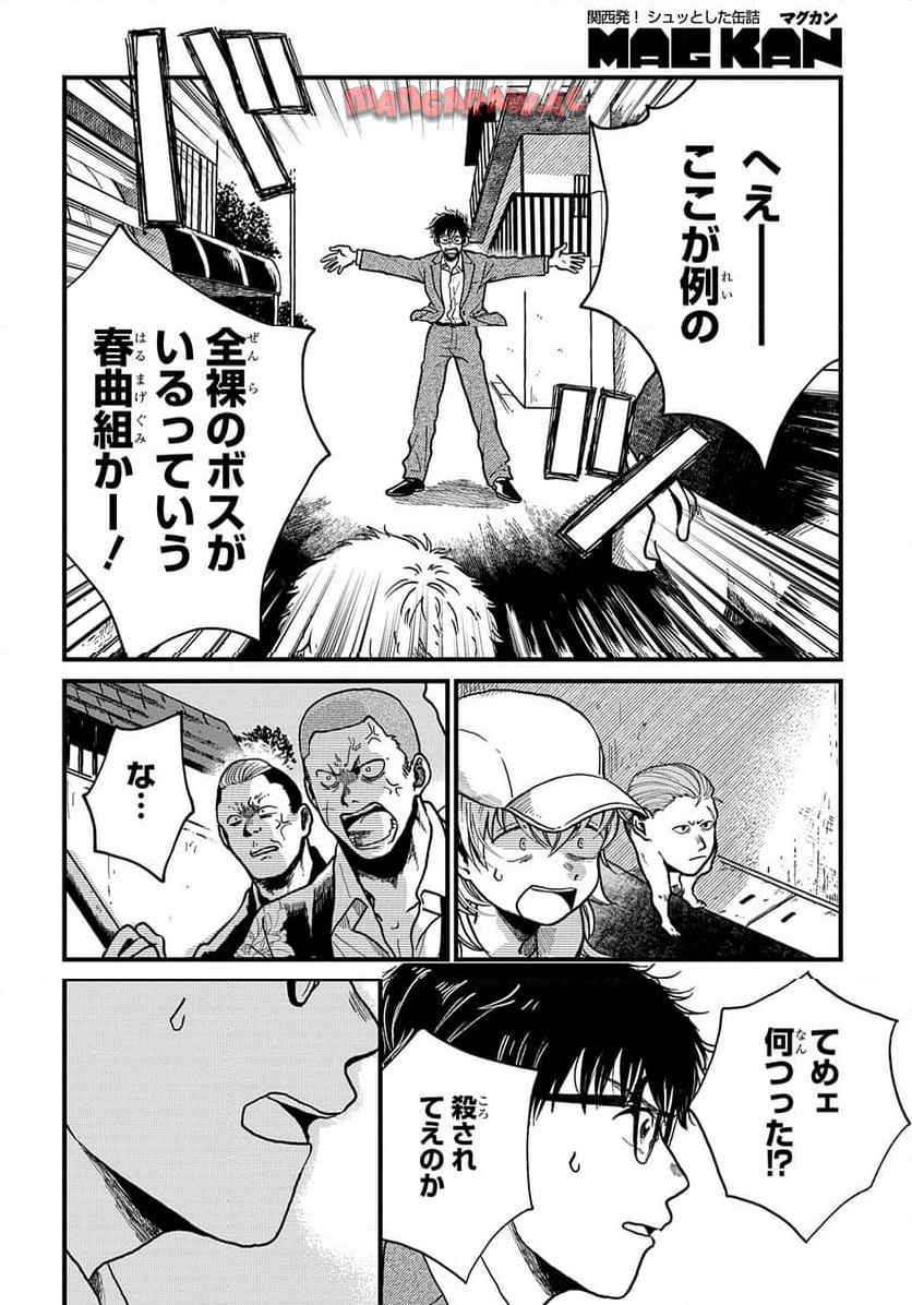 P172