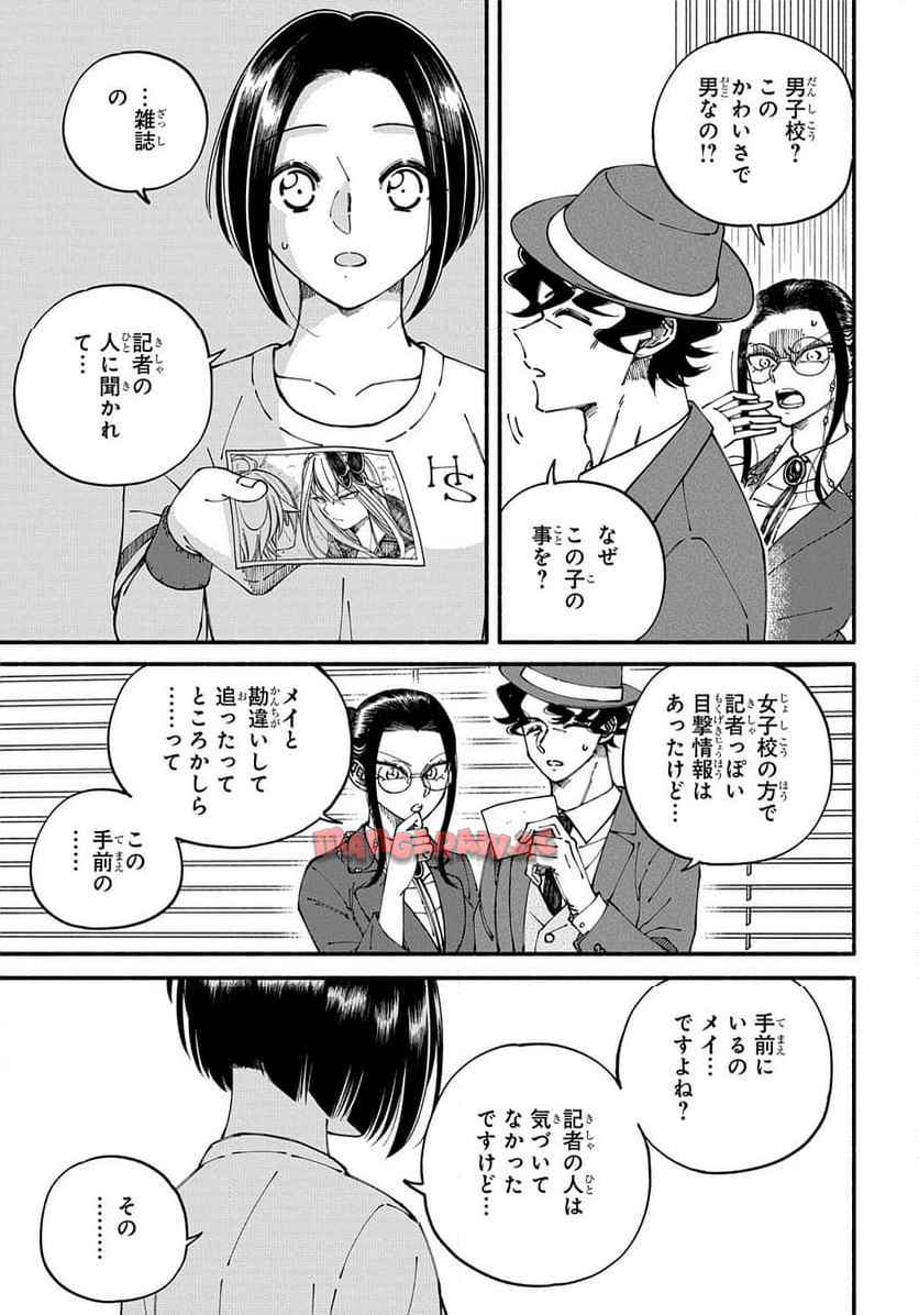 P205