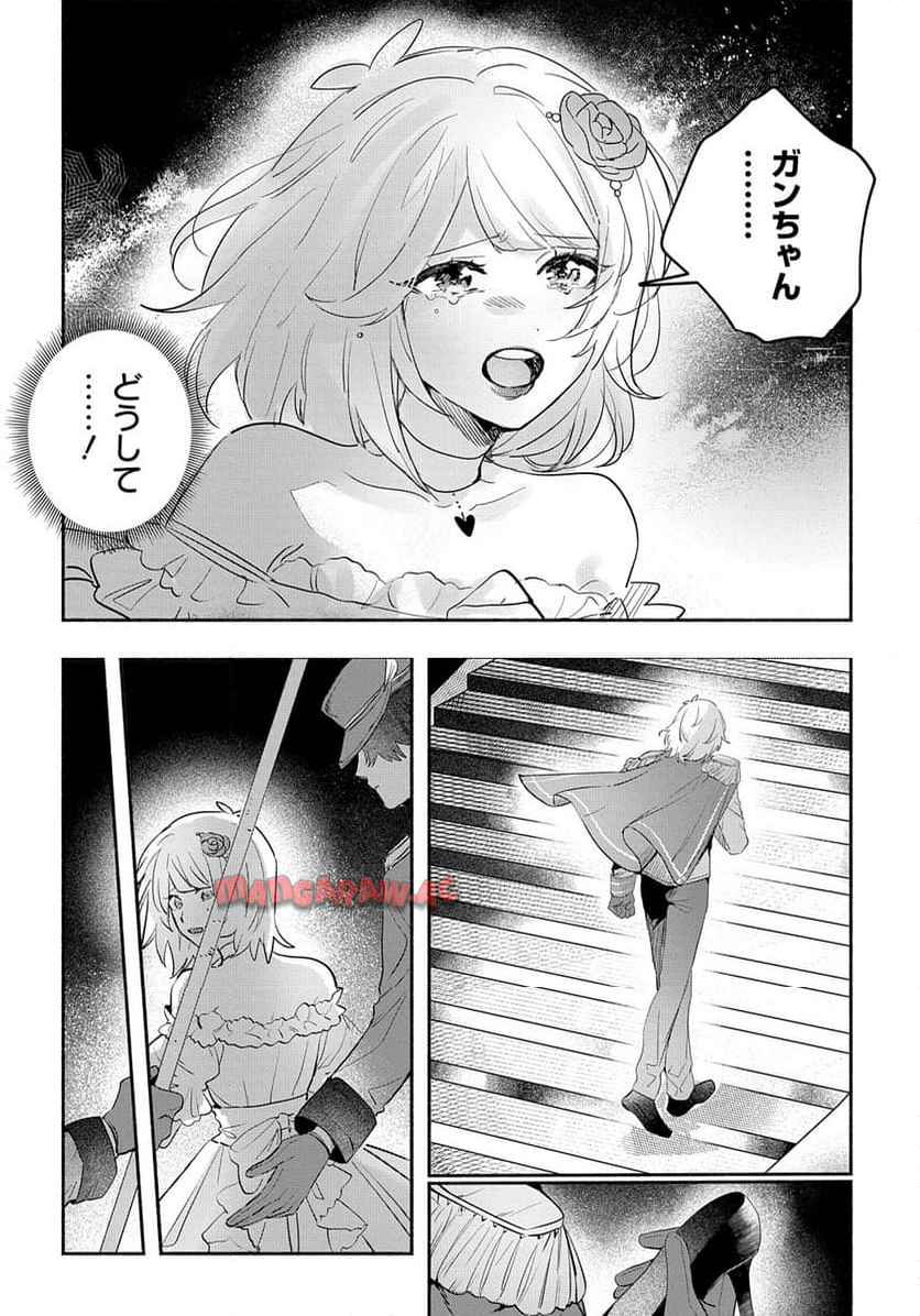 P236