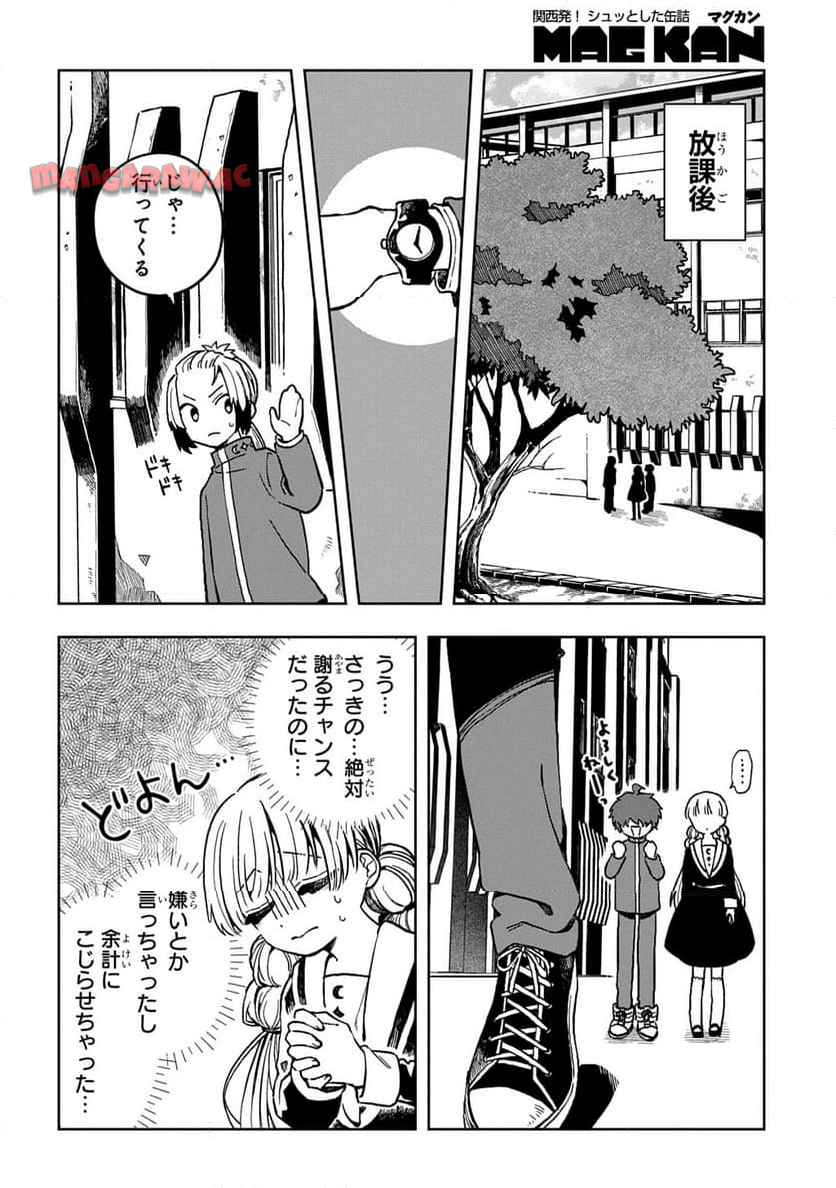 P26