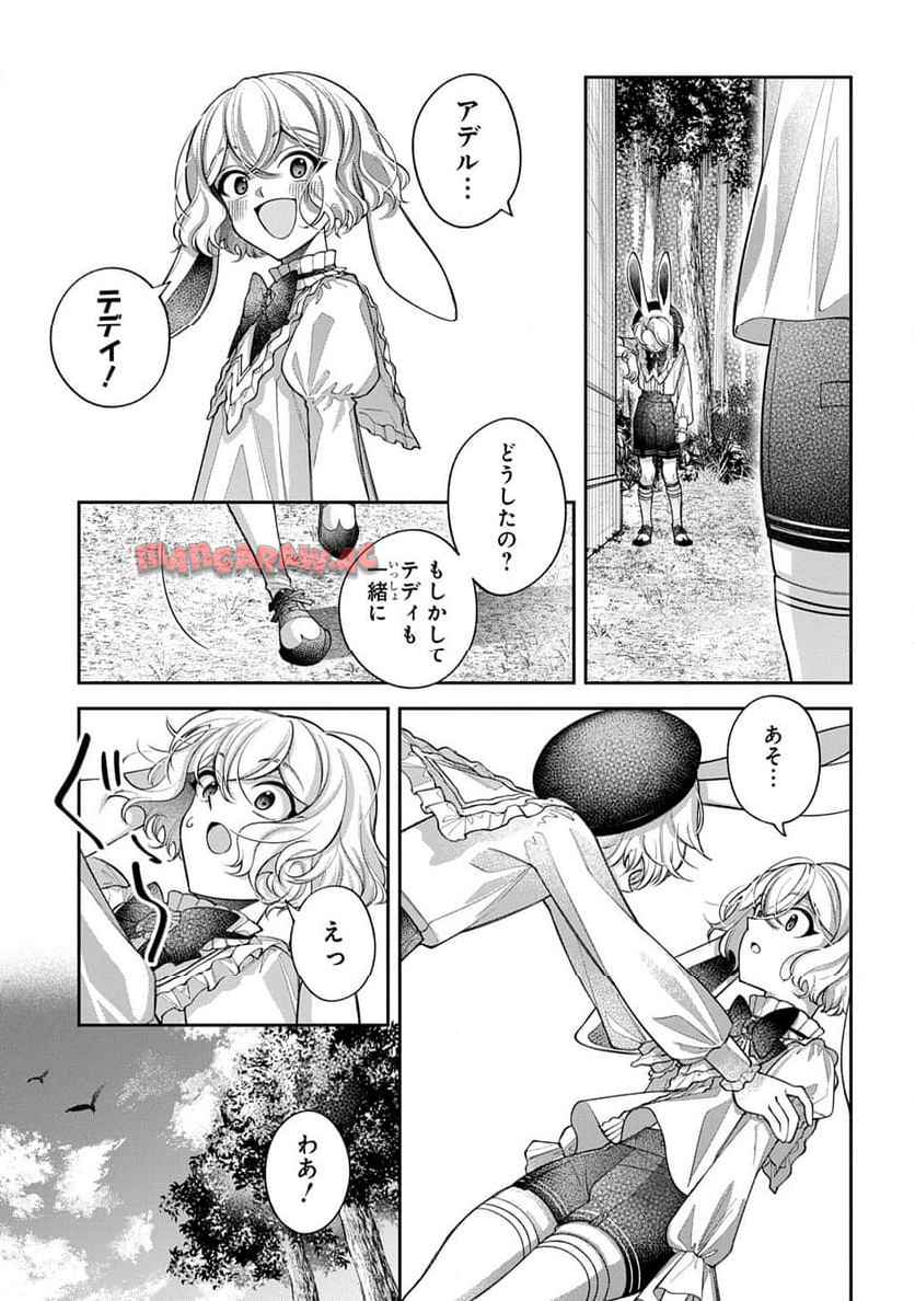P43
