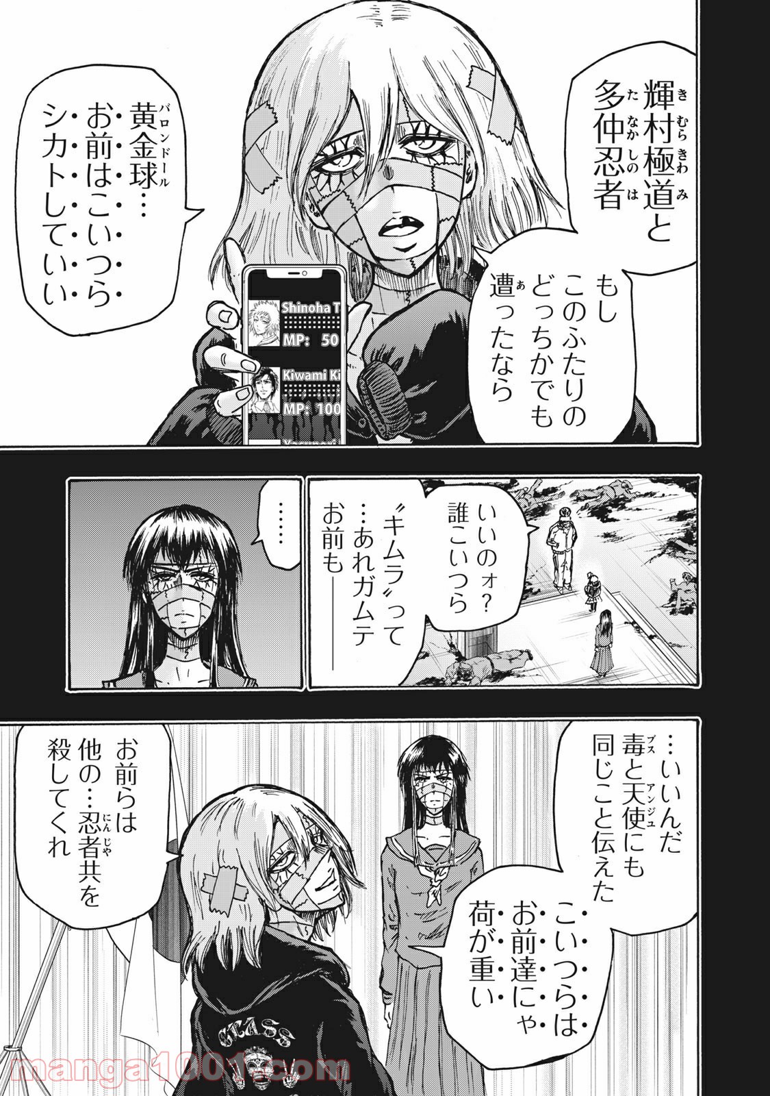 P11