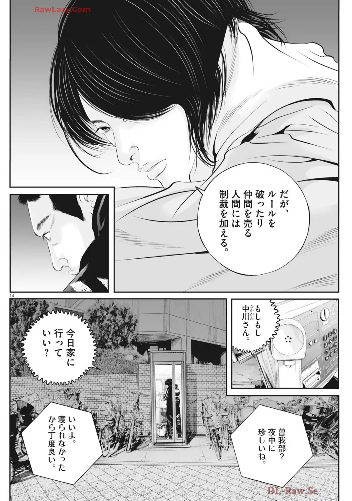 P14