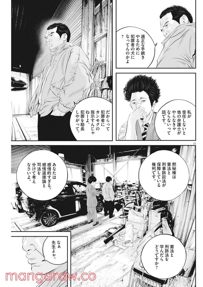 P15