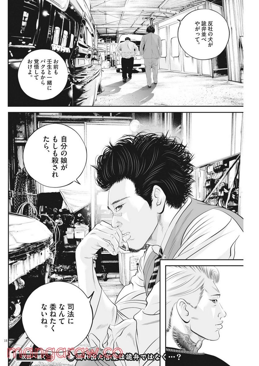 P18