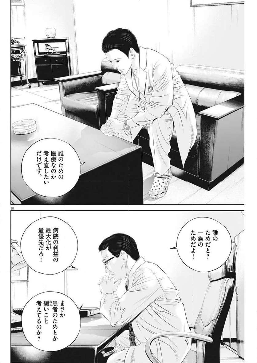 P10