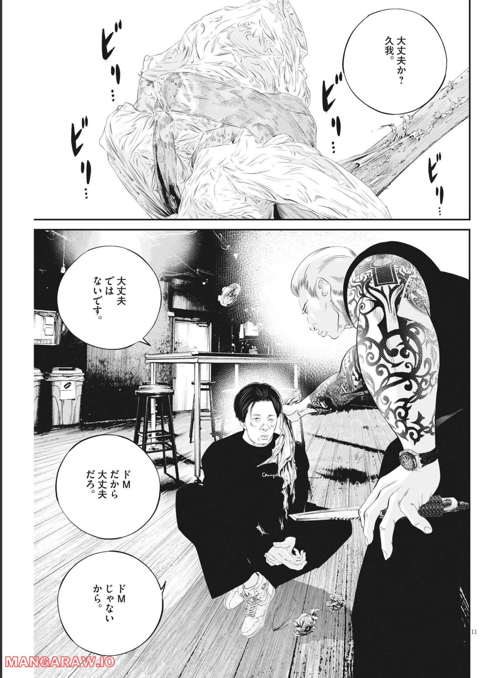 P11