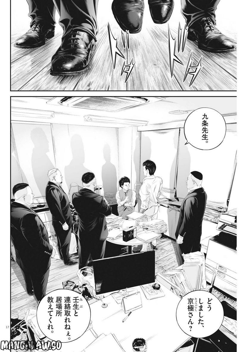 P18