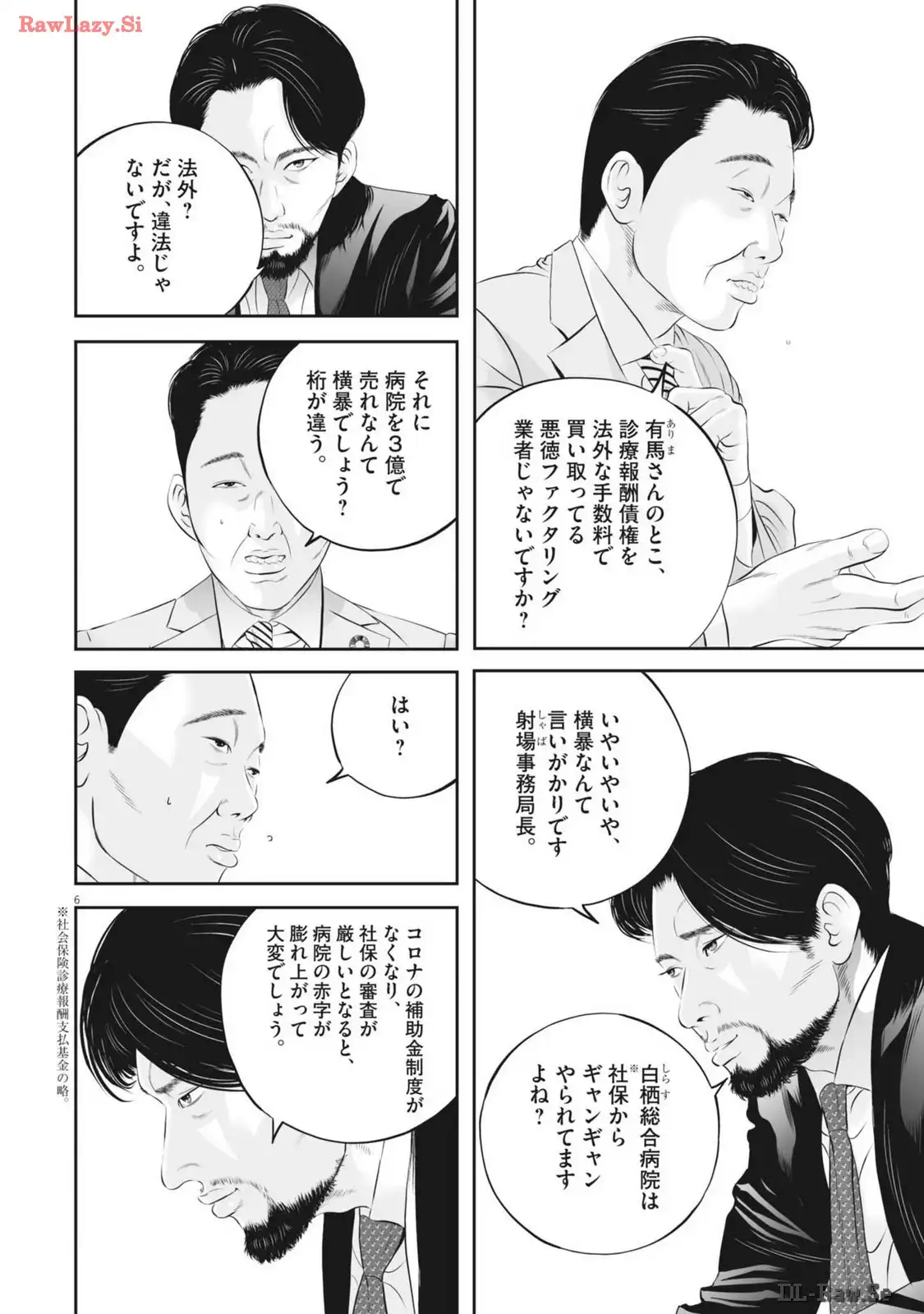 P6