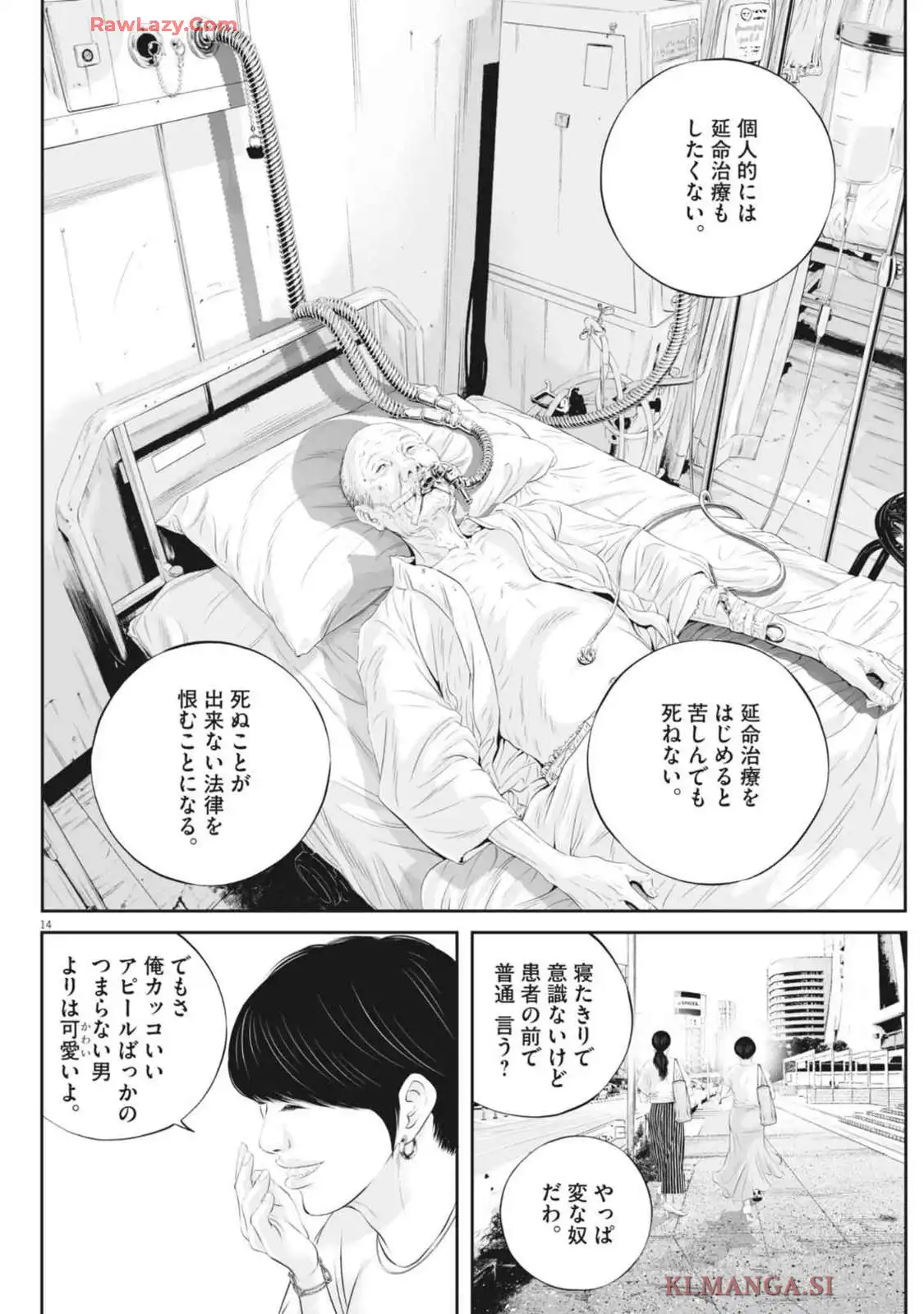 P14