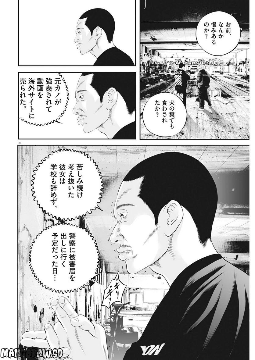 P10
