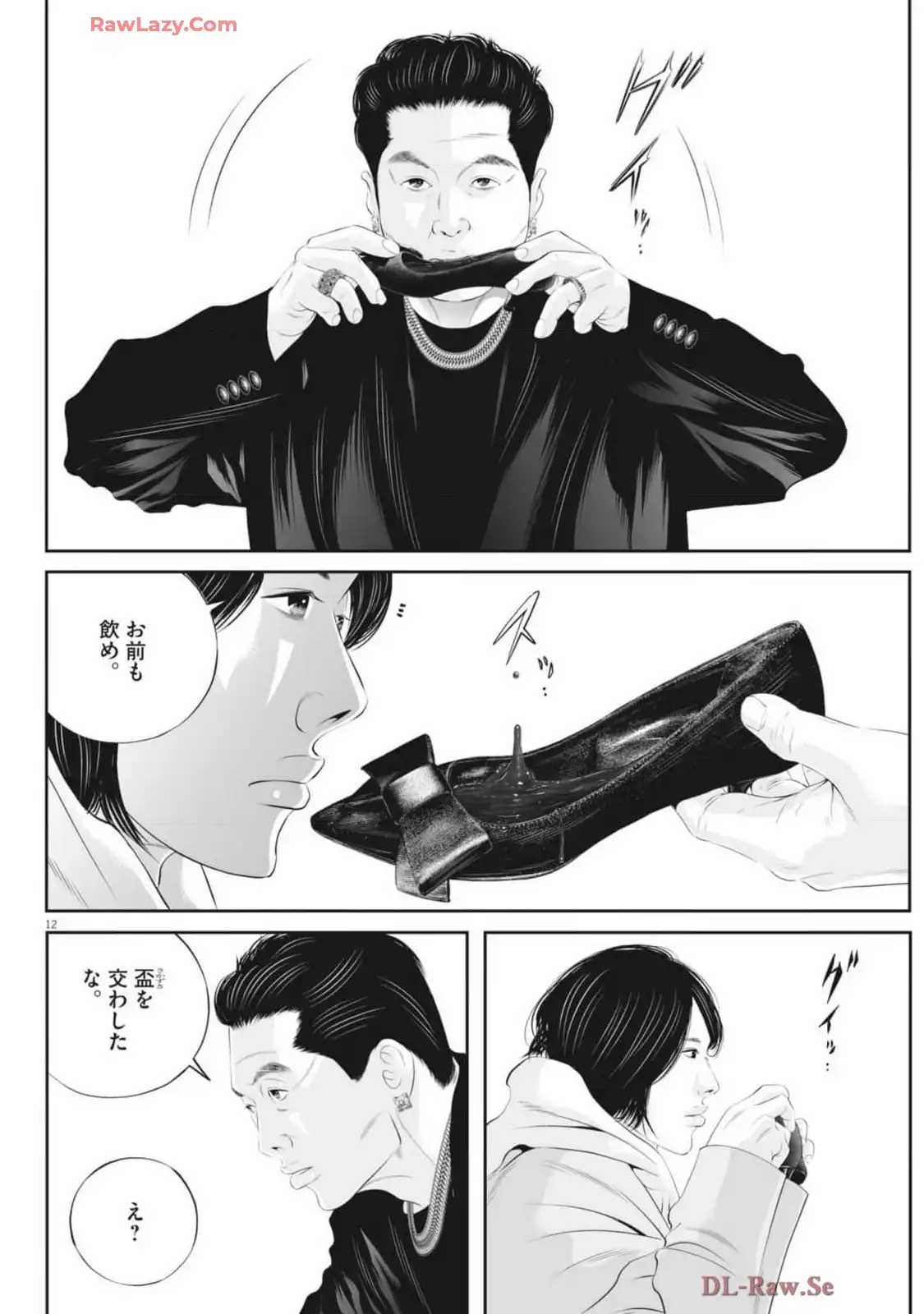 P12