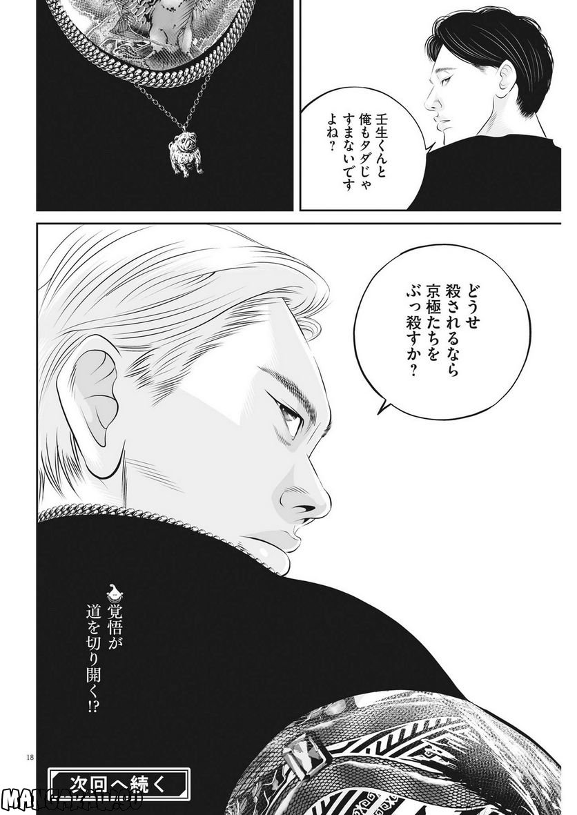 P18
