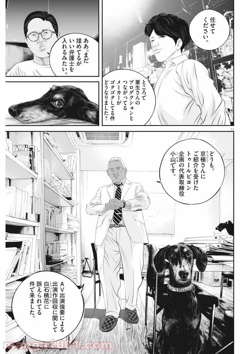 P11