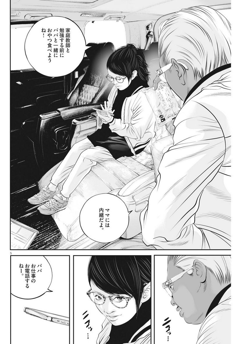 P5