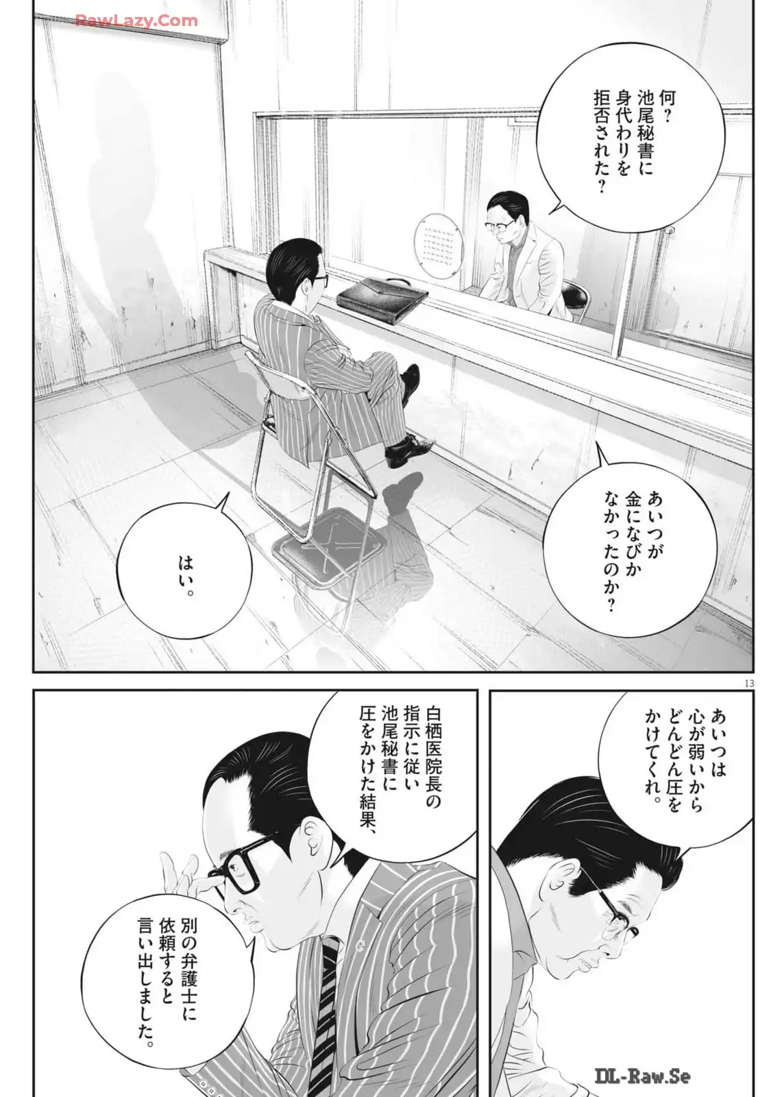 P13