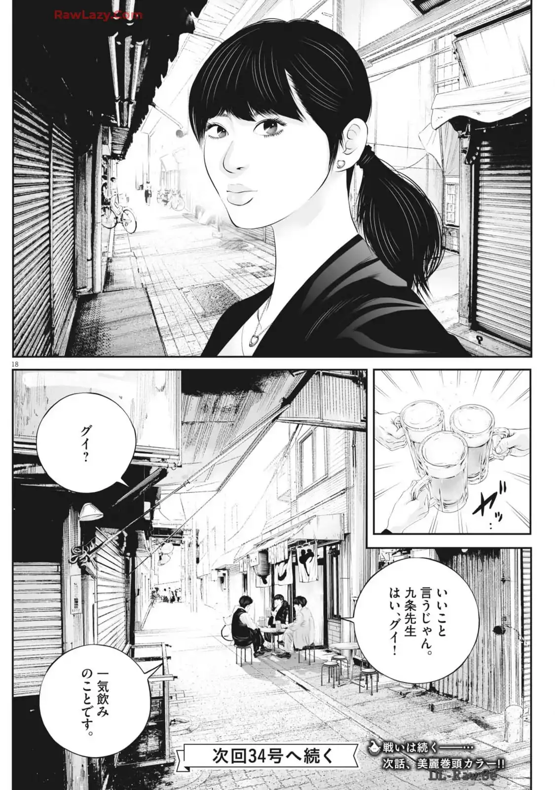 P18