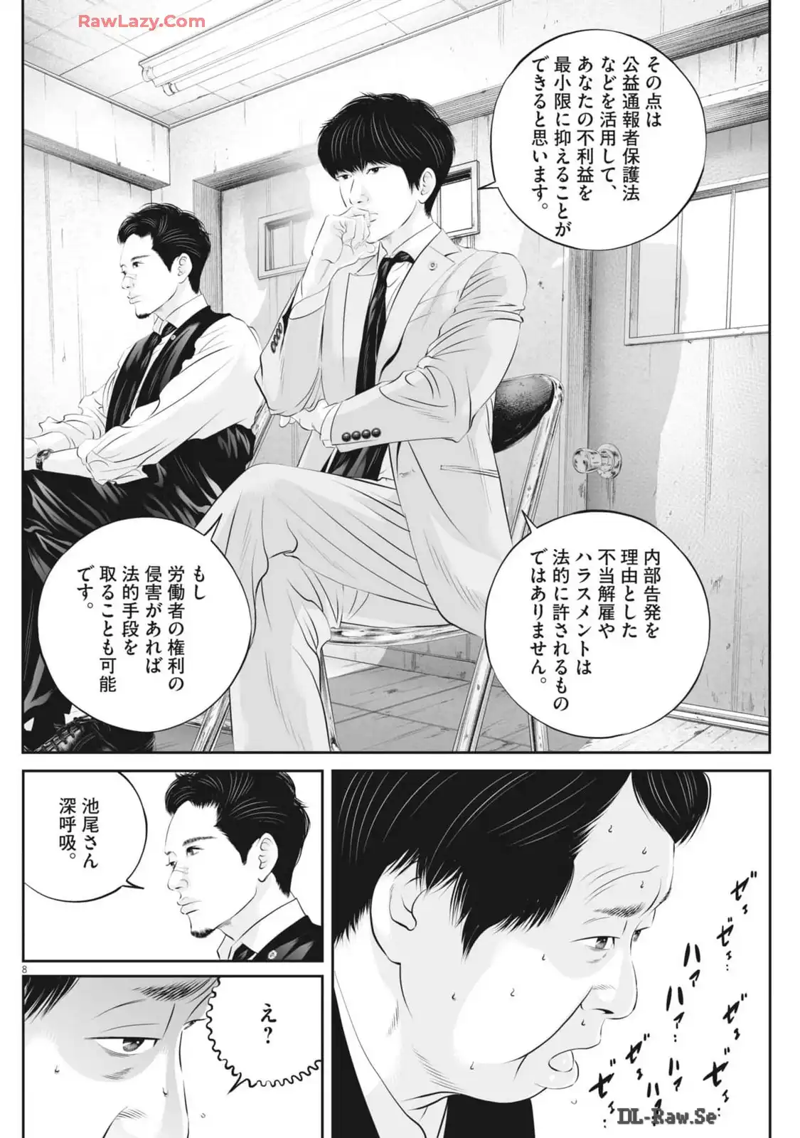 P8