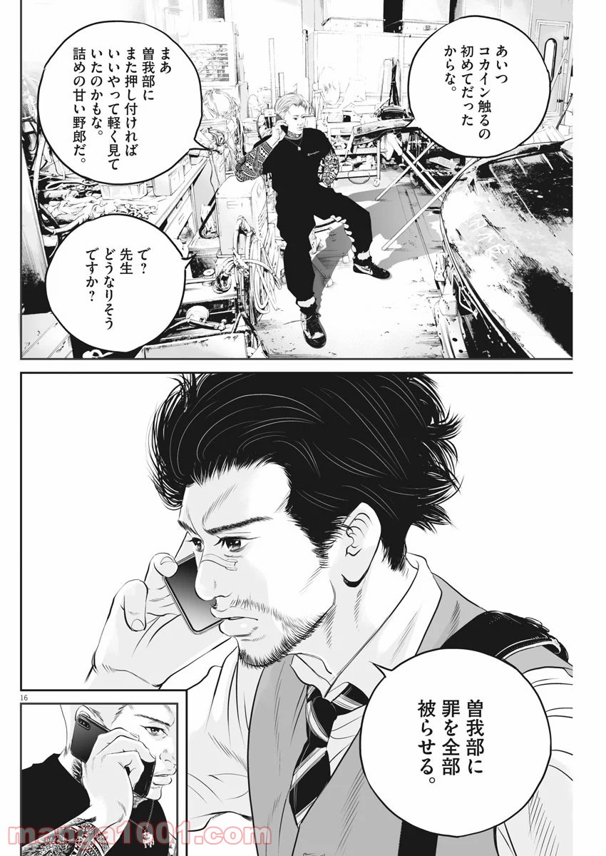 P16