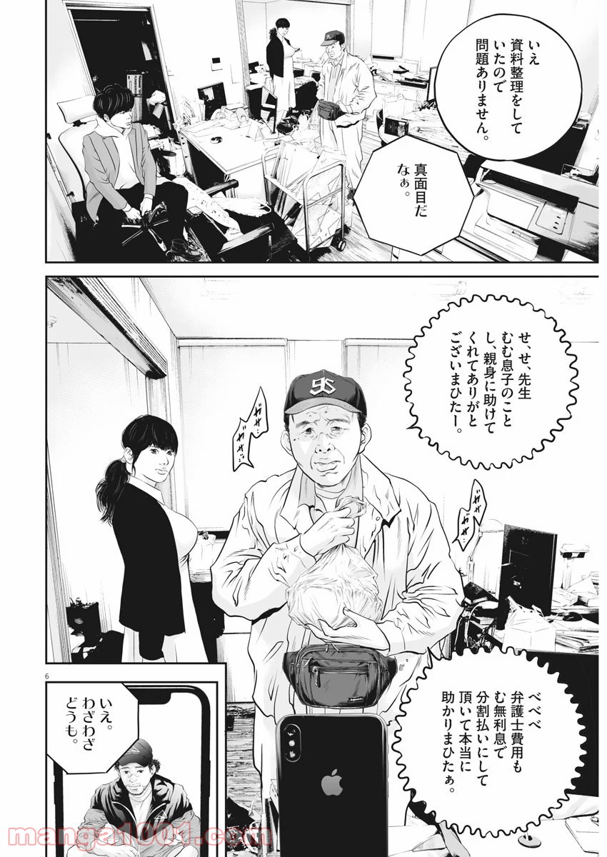 P6
