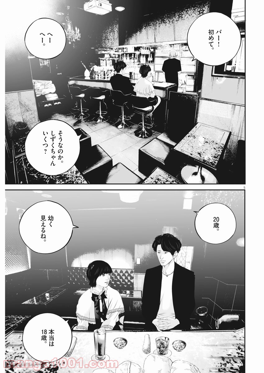 P5