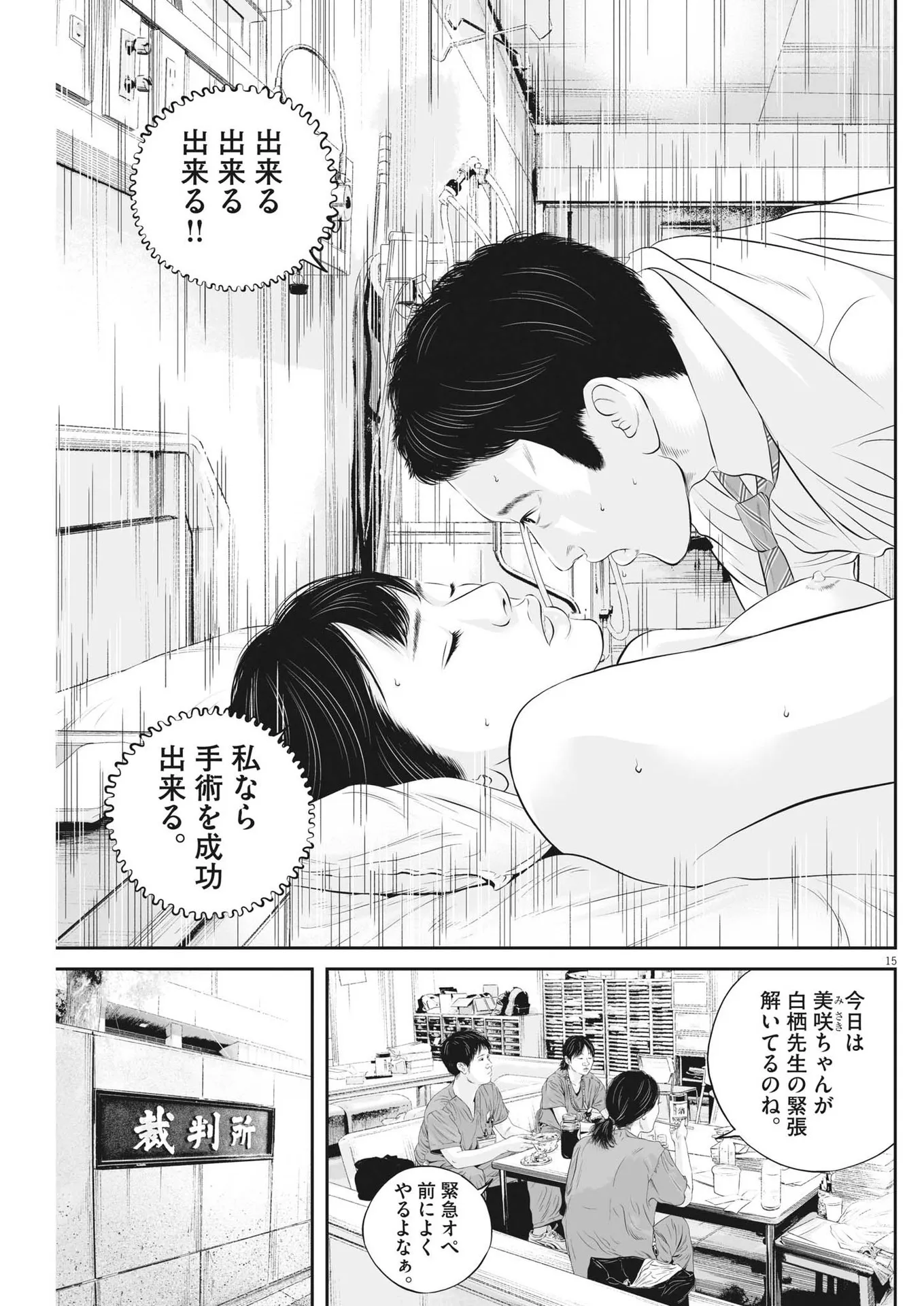 P15