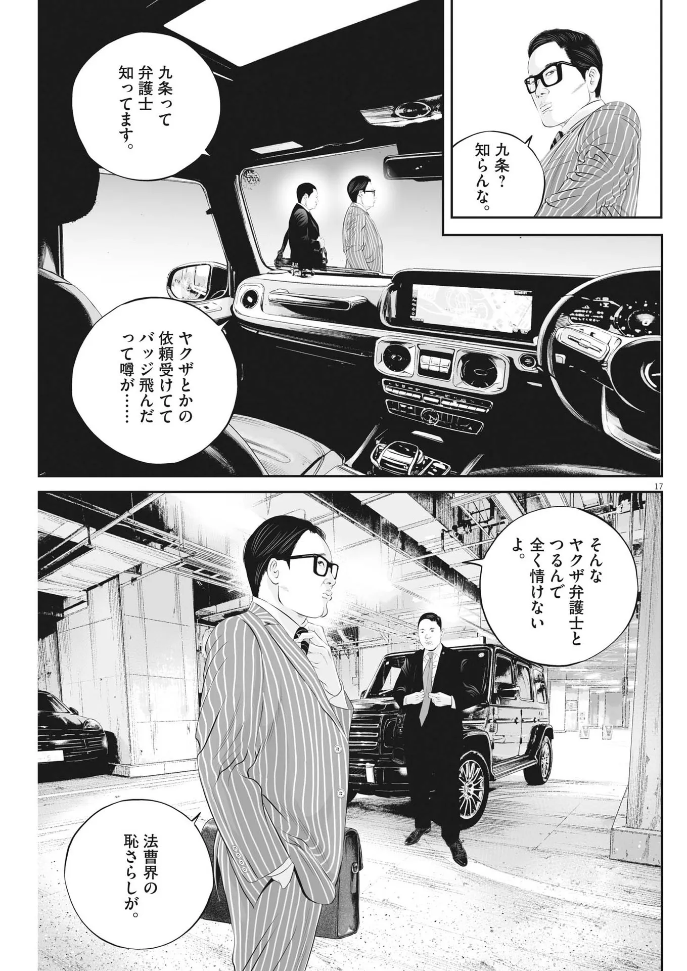 P17