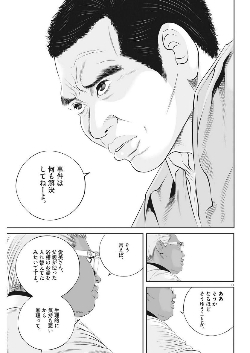 P11
